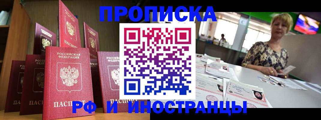 найти адрес прописки в Вытегре